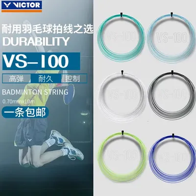 5/10/20pcs/lot original Victor VS-100 Durable nylon Badminton Racket String