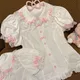 Camicette Lolita carine giapponesi Donna Kawaii All-match Colletto alla Peter Pan Camicia estiva Top Ragazze Dolce manica a sbuffo Camicetta chic