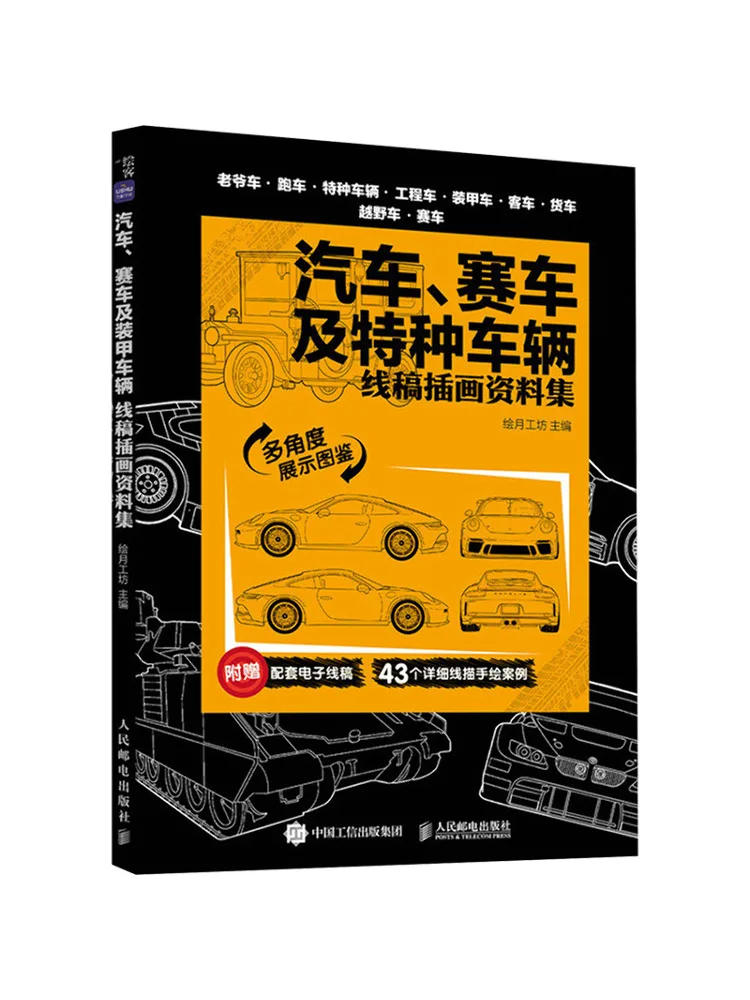 Book-Winshare Cars Rennwagen und Spezialfahrzeuge Strichzeichnungs-Illustrationsdaten-Set Image