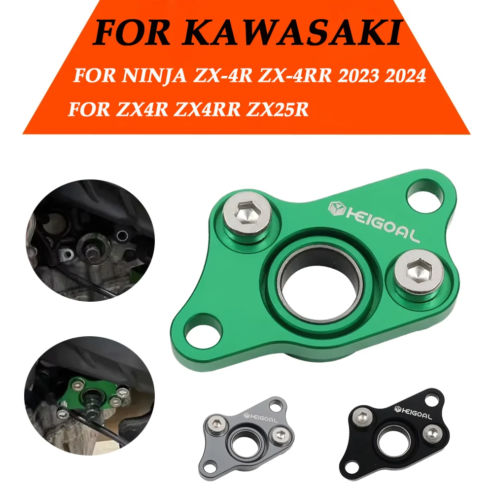 Für Kawasaki Ninja ZX-4R ZX-4RR 2023 2024 ZX4R ZX4RR ZX25R Motorrad Schalthebel Halterung Zubehör Image