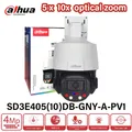 Telecamera PTZ di rete Dahua TiOC WizSense da 4 MP Zoom ottico 5x 10x Conversazione bidirezionale a colori Allarme sonoro e luminoso SD3E405DB-GNY-A-PV1