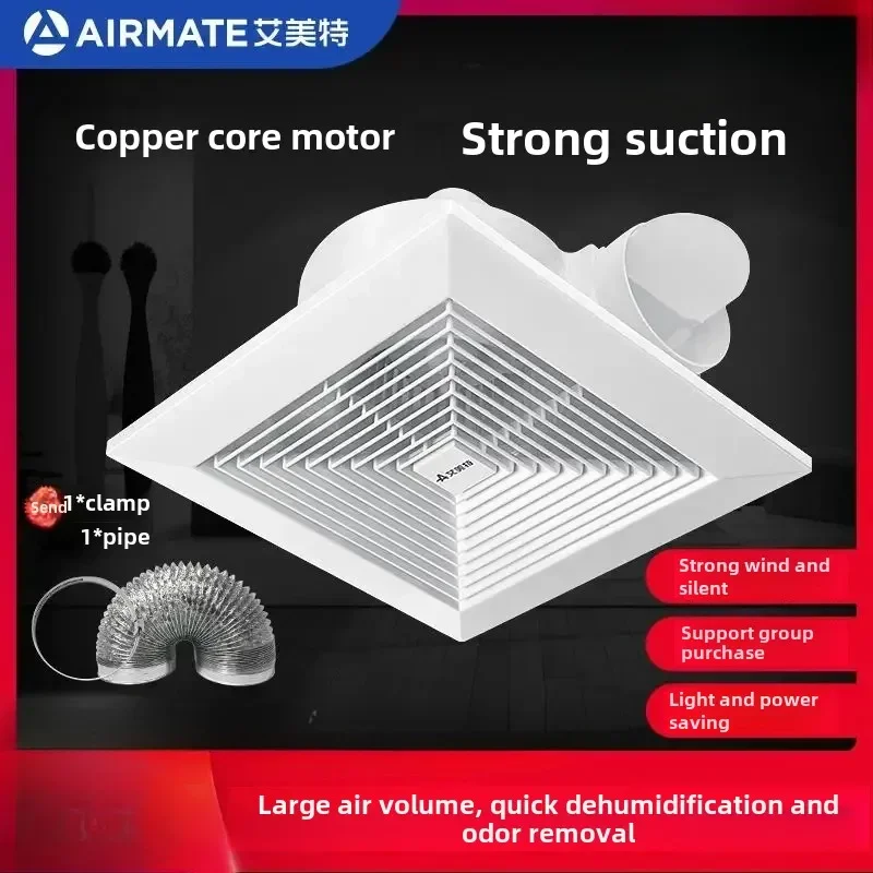 Emmett Deckenventilator, leise Absaugdecke, Ganzhausventilator, Decke, Küche, Wohnzimmer, Badezimmer, Schlafzimmer, Haushalt Image