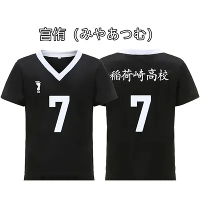 Mens Anime Miya Atsumu Miya Osamu Cosplay Jersey Rintaro Suna Sportswear Inarizaki School Volleyball Team Uniform