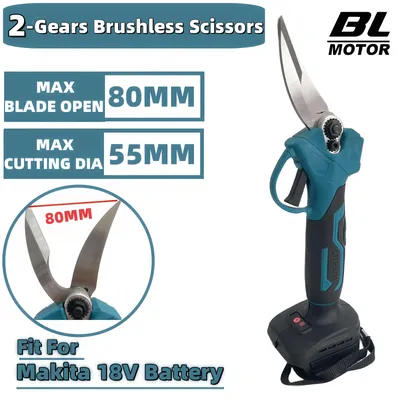 55MM Electric Scissor 2-Gears Garden Pruner Scissor Multifunctional Bone Shear Garden Pruner Power Tools For Makita 18V Battery