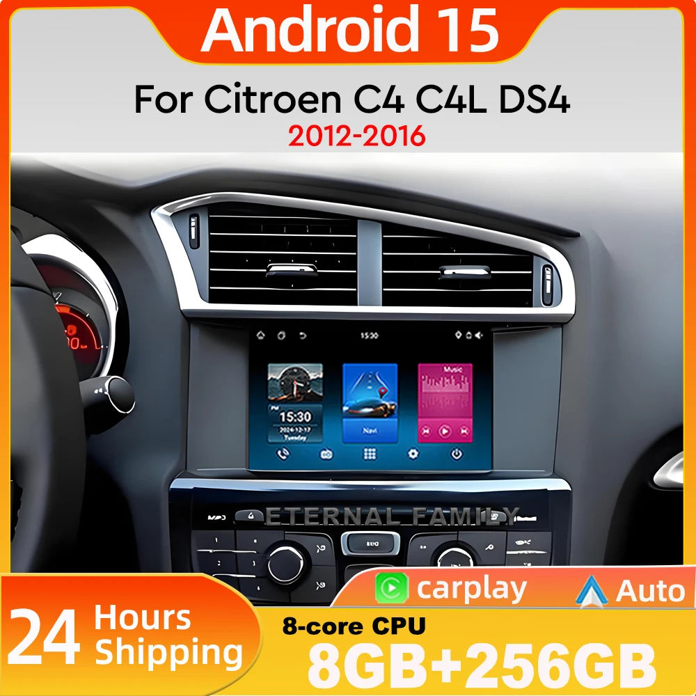 Autoradio Android 7 pouces pour citroën C4 C4L DS4 2012 – 2016, vidéo multimédia, Navigation GPS, stéréo, CarPlay, vidéo multimédia, 4G, WIFI