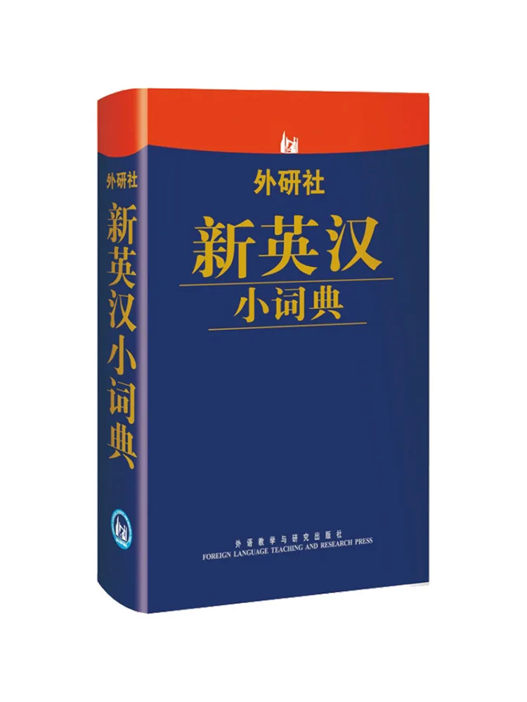 Book-Winshare Foreign Language Research Press Neues englisches chinesisches Wörterbuch Image