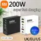 Xiaomi 200W Super Fast Charging 6 Port USB C Charger PD3.0 USB C Type C Mobile Phone Charger For iPhone 16 Samsung Xiaomi ipad