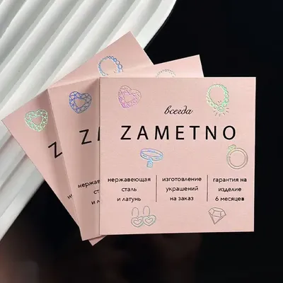 Business Cards Pink Card Debossing Embossed Holography Cards Rainbow Jewelry Gift Card After-Sales Wedding Invitation Cards