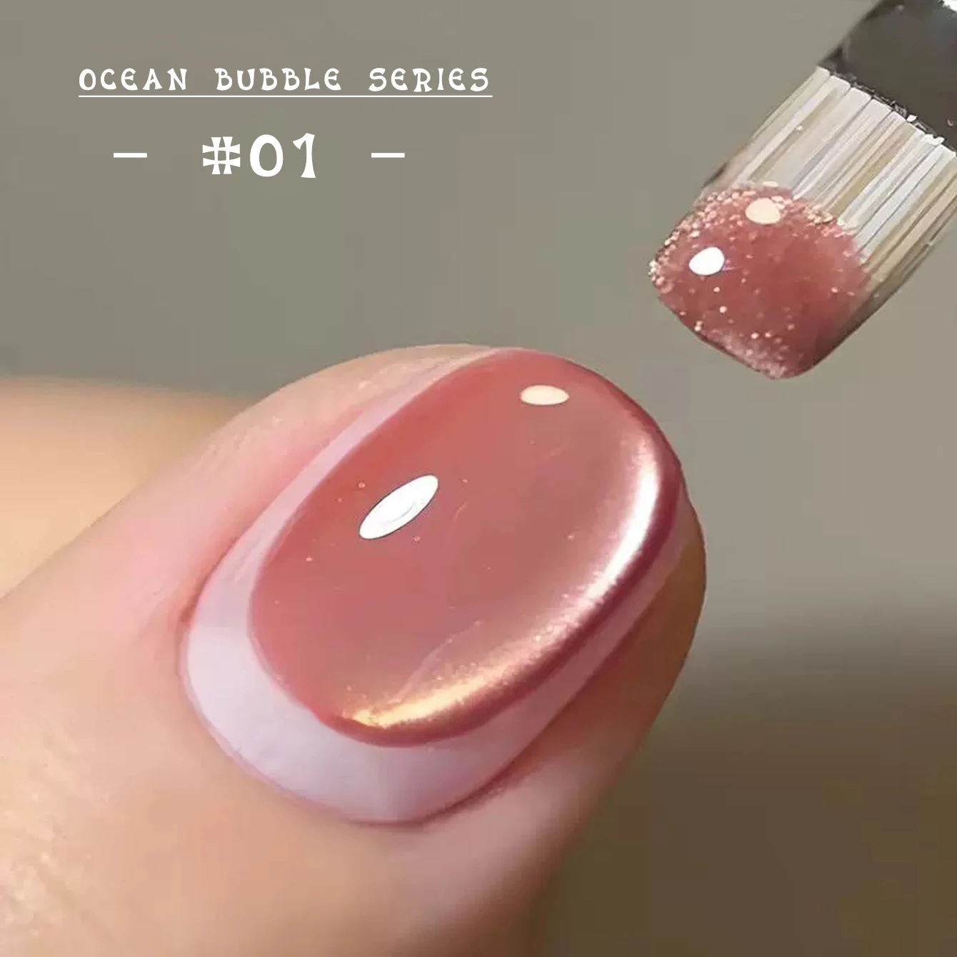 MIANEL 12ML Pink Water Gold Cat Eye Ocean Bubble Glass Beads Gel Nail Polish 2025 New Style Spring Nails Summer Nail Pink Nails