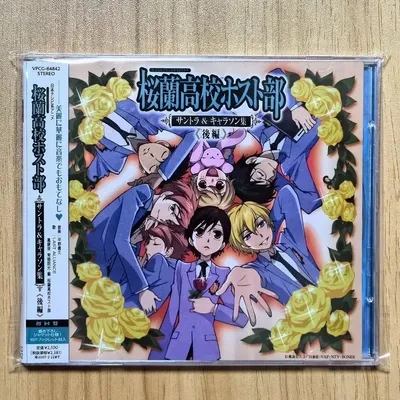 Anime Ouran High School Host Club Yoshihisa Hirano Music CD Greatest Hits 2 Album 2pcs Music Record Cosplay Soundtracks Box Gift