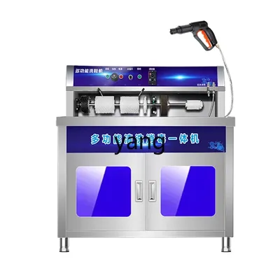 YJQ shoe washing machine automatic dry cleaner special large intelligent commercial semi-automatic shoe drying machine