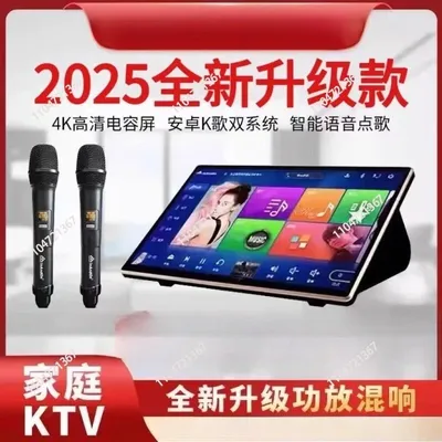16 Languages, New Home KTV Sound Package, Complete Set of Home Karaoke Touch Screen all-in-one Song Ordering Machine