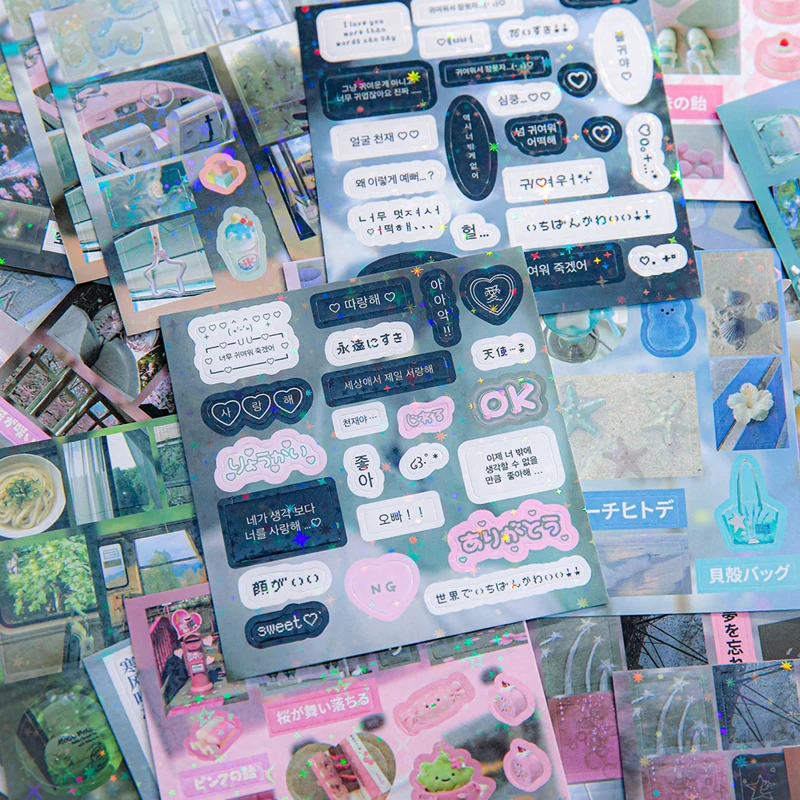 50/100 Stück Aufkleberbuch im alten und frühen Stil, Traumkern, alte Geschichte, Buchserie, Handbuch, Collage, DIY-Fotorahmen, Handyhülle