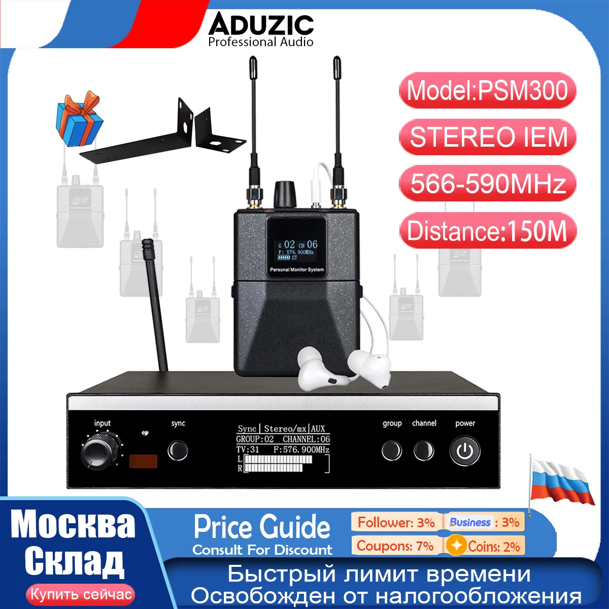 ADUZIC PSM300 Stereo Wireless Monitoring System In Ear Monitor De Palco Sem Fio 566-599 MHz In-Ear Monitor IEM Wireless System Image
