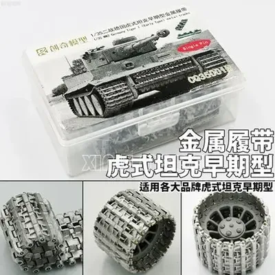 Chuangqi Modellzubehör 35001M Tiger Early Metal Track (Geeignet für Weizenfelder und Grenzen) 1/35 Image