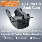 4K HD Plug And Play Dash Cam Wifi DVR per auto Doppia lente per Lynk & Co 05 2020 2021 2022,lynk co 01 2022 Con controllo APP e sensore G