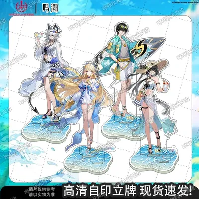 Game Doujin Rover Zani Cartethyia Wuthering Waves Summer Beach Figure Acrylic Stand Model Plate Cartoon Tabletop Decor