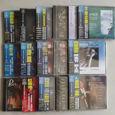 Classical Audiophile CD Bundle, Double R RR 16 Boxes, Must-have, As Shown in The Picture