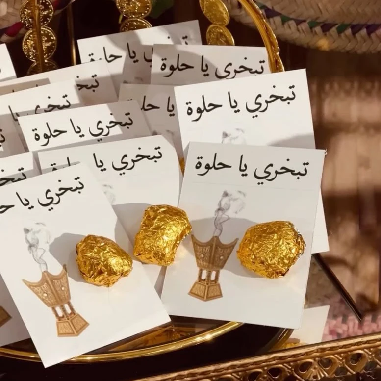 Benutzerdefinierte Henna-Tag-Nacht-Party-Geschenkkarte für Gäste, Tisch, Abendessen, Menü, Verlobung, muslimische Hochzeit, Willkommen, Gruß, personalisierter Name Image