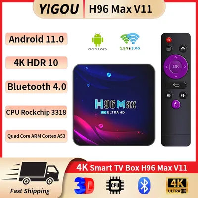 H96MAX V11 TV Box Android 11.0 2,4G & 5G Dual WiFi BT4.0 Smart TV Box Google Play Youtube Smart TV Box LAN 100M RK3318 Set Top BOX