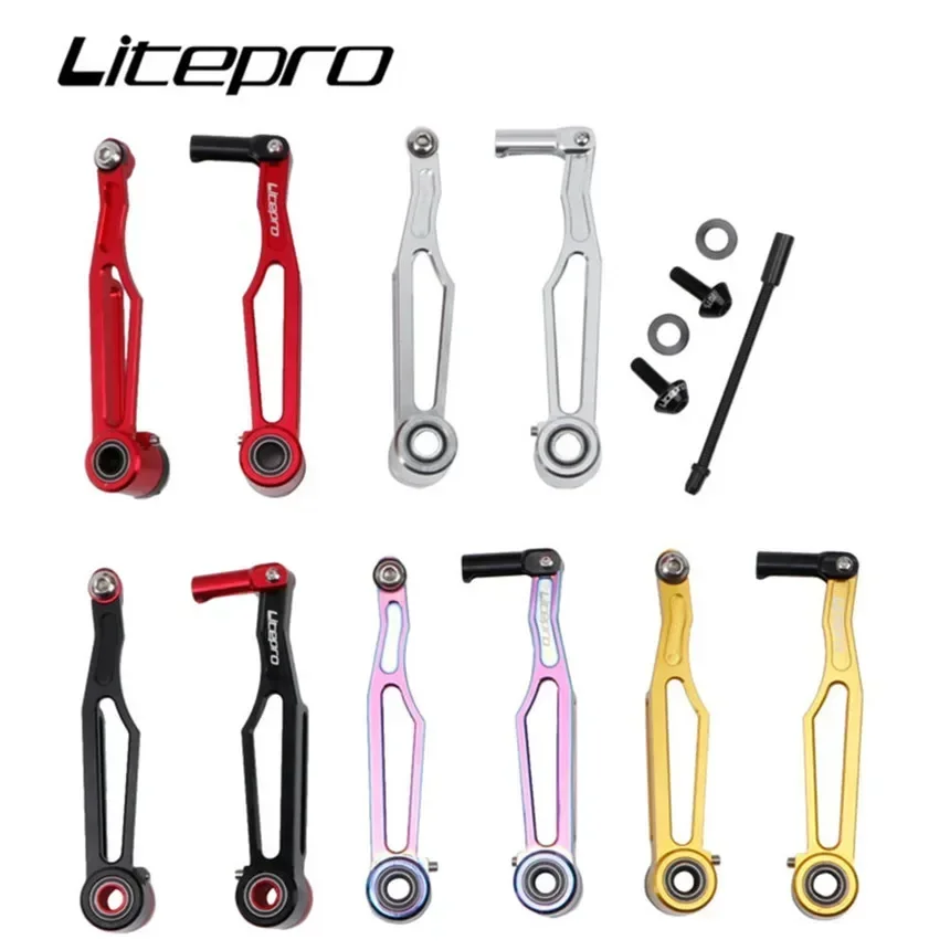 Litepro bicycle brake Folding Bike V Brake Short/Long Arm 82mm/108mm Clamp 412 CNC Ultralight MTB Bicycle brake accessories