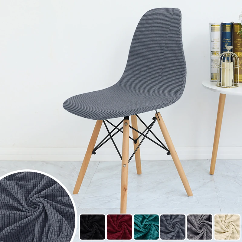 Jacquard Shell Stuhl Abdeckung Kurze Rückenlehne Stretch Esszimmer Stuhl Abdeckung Einstellbare Esszimmer Sitz Abdeckung Für Bar Party Wohnkultur 1pc