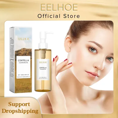 Centella Facial Cleansing Oil Gentle Oil Cleanser for Face Deep Cleansing Sensitive Skin Centella Asiatica Makeup Remover Oil