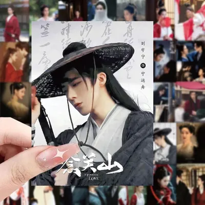 100 TEIL/SATZ Liu Yuning Liu Shishi Poster Aufkleber TV Eine Reise Zu Liebe Drama Stills Hand Konto Materialien Telefon Tasse DIY Aufkleber Image
