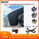 4K Wifi Auto Dvr per audi a3 8v 8p a5 a4 b8 b9 a6 c7 a6 a7 q5 q7 q3 q2 q8 q4 s3 s5 s3 8v s4 b8 s5 b9 tt 8n 8s rs Dash Cam Camera