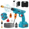 Pistola ad acqua per auto da 3 Mpa, strumenti per la pulizia del giardino domestico, versatile macchina per la pulizia ad alta pressione, lavaggio auto domestico per lavare le auto