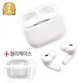 Per Apple 2024 AirPod Pro 2a generazione USB-C MTJV3KH/A (+ custodia regalo) Cuffie wireless Bluetooth a mani libere Bluetooth