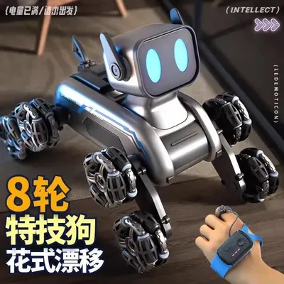Geburtstagsgeschenk schwarze Technologie Roboterhund Image