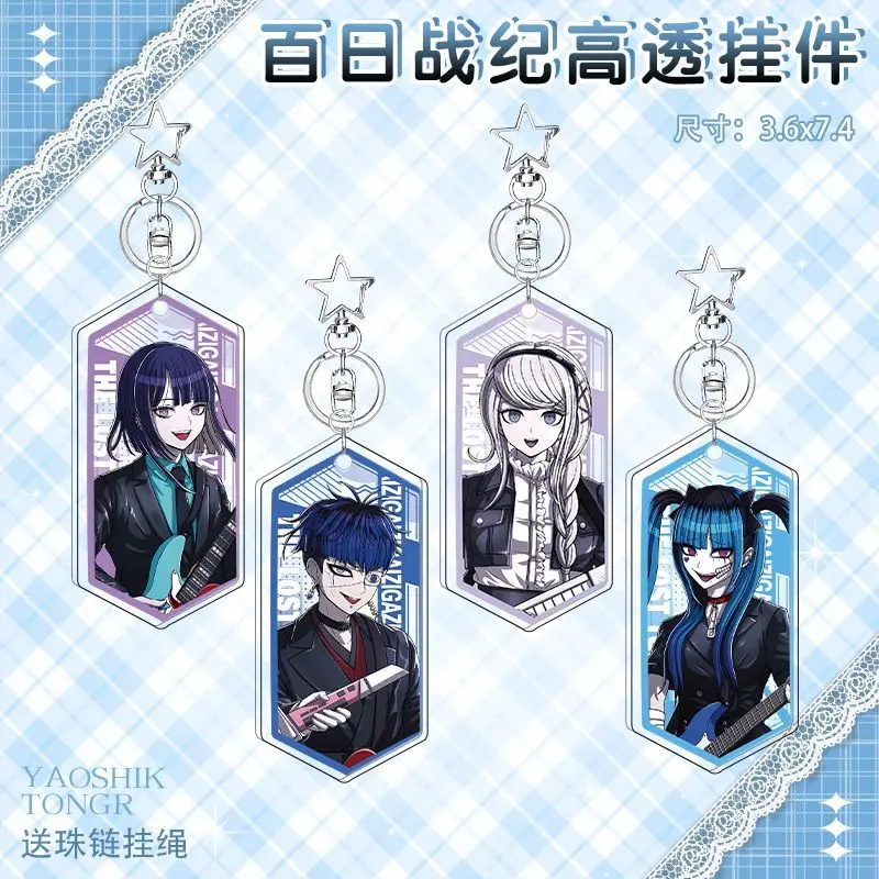 the hundred line -last defense academy