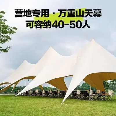 Twin Peaks Three Peaks Large Size Giant Wanzhong Mountain Canopy Zelt Outdoor Camping Single Peaks Cloud Dome Camp