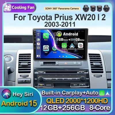 Android 15 Auto DVD Für Toyota Prius XW20 II 2 2003 - 2011 Auto Radio Multimedia Video Player GPS Navigation keine 2din DVD Bildschirm