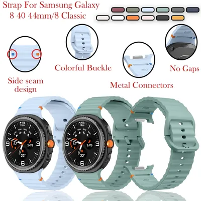 Armband für Samsung Galaxy Watch 8 40 44 mm/8, klassisches Smartband für Galaxy Watch 40/44 mm, Watch 8 Classic-Zubehörarmband