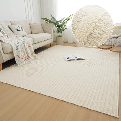 Teppich MY HOME "Jola Hoch-Tief-Design, Scandi-Look, Zen" Gr. 2, beige (natur), B:80cm H:7mm L:150cm, Kunstfaser, Teppiche, Boho, Modern, 3D, Wohnzimmer, Schlafzimmer, wasserabweisend Image
