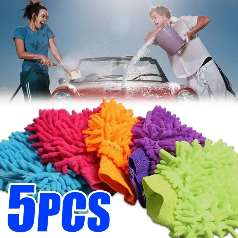 1/20PCS Korallen Samt Auto Waschen Handschuhe Auto Chenille Mikrofaser Doppelseitige Reinigung Handschuhe Weiche Autolack Oberfläche pflege Werkzeug Image