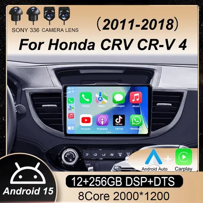 Car Radio Multimedia For Honda CR-V CRV 4 RM RE 2011 - 2018 Video Player Navigation GPS Android 15 No 2Din 2 Din Dvd
