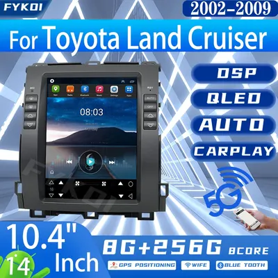 FYKOI Car Radio For Prado 120 Lexus GX470 For Toyota Land Cruiser 2002-2009 Automotive Multimedia Carplay Android 13 4G GPS WIFI
