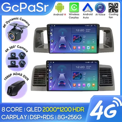 For Toyota Corolla E120 E130 2000-2009 Car Radio Carplay Navigation GPS Carplay Android Auto Miltimedia Player 4G WiFi No 2din