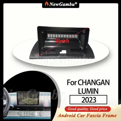 NewGambu 9 Inch Car Radio FIT For CHANGAN LUMIN 2023 Frame No Cable Mp5 ABS PC Plastic Fascia Dashboard Plane Frame