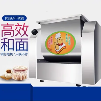 220v Electric Dough Kneading Machine 10kg Flour Mixers Commercial Food Spin Mixer Stainless Steel Pasta Stirring Making Maker