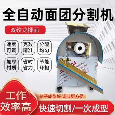 Selling Multi Function Dough Divider Commercial Round Maker Automatic Cutting Machine