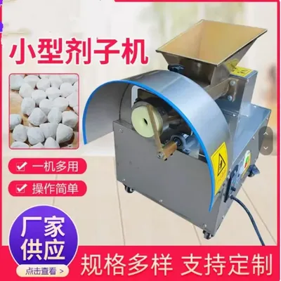 Automatic Dough Divider Rounder Ball Pasta Bread Cutting Making Machine