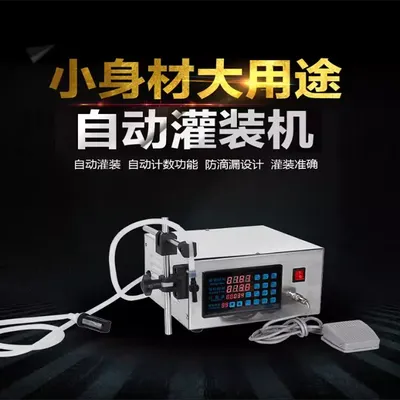 Small Semi-automatic CNC Liquid Filling Machine Perfume Weighing Filling Machine Juice Filler Peristaltic Pump Sesame Oil