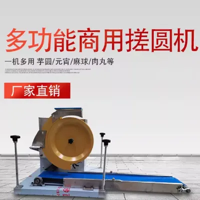 Commercial Electric Noodle Machine Dough Rounding Machine Circular Or Square Mold