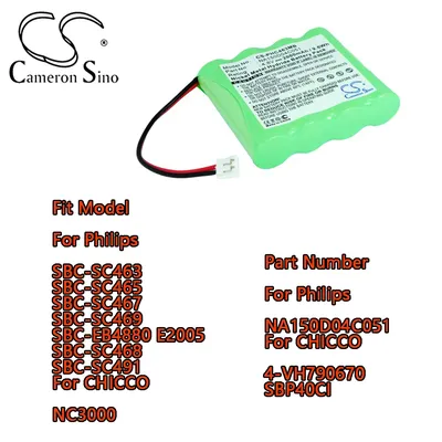 BabyPhone Battery For Philips SBC-SC463 SBC-SC465 SBC-SC467 SBC-SC469 SBC-EB4880 E2005 SBC-SC468 SBC-SC491 For CHICCO NC3000