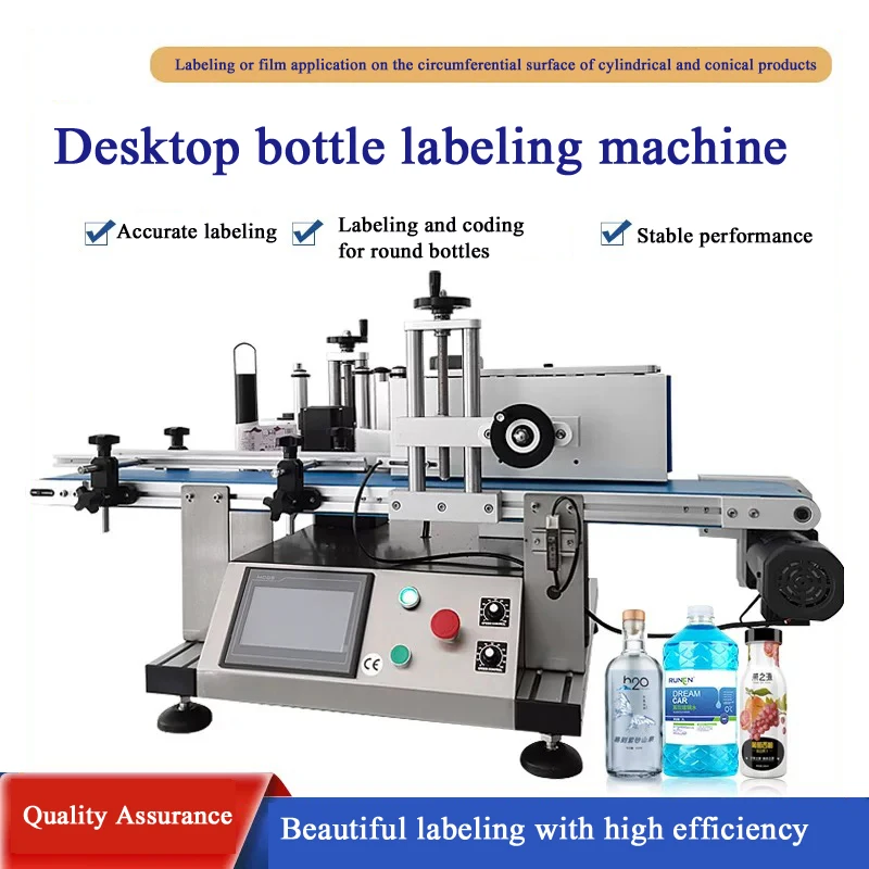 PBOBP Desktop Automatic Round Plastic Glass Bottle Labeling Machine Self-adhesive Jar Label Sticker Labeler Applicator