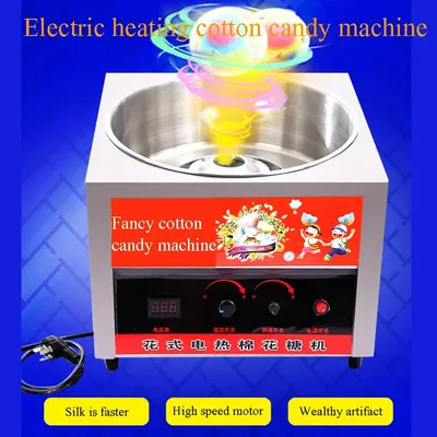 Home Self-made Candy Dessert Maker Electric Sweet Cotton Candy Machine Cotton Sugar Floss Maker Kitchen Sweet Gadget